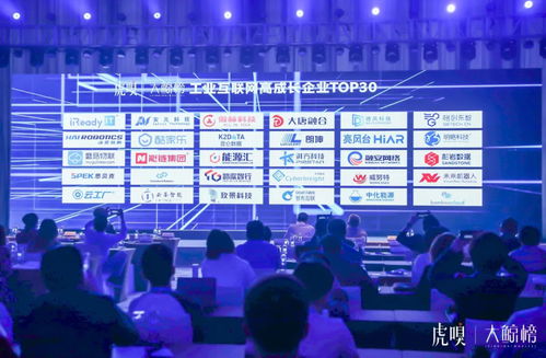 潛伏在工廠的“大鯨” 海柔創(chuàng)新入選虎嗅工業(yè)互聯(lián)網(wǎng)高成長企業(yè)TOP30