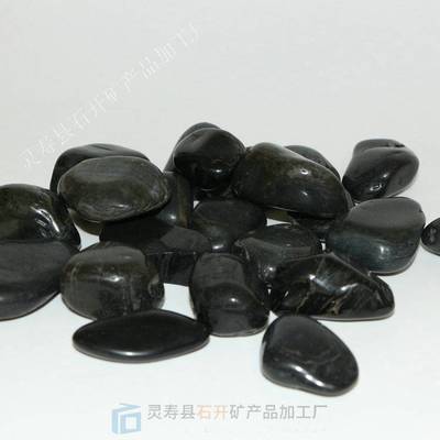 鵝卵石與礦產(chǎn)品 自然與工業(yè)的巧妙交匯